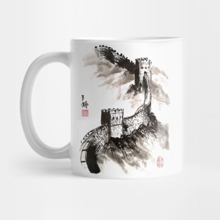 The Great Wall of China 01 Mug